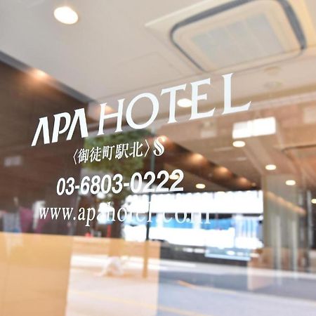 Apa Hotel Okachimachieki-Kita S Tokyo Luaran gambar