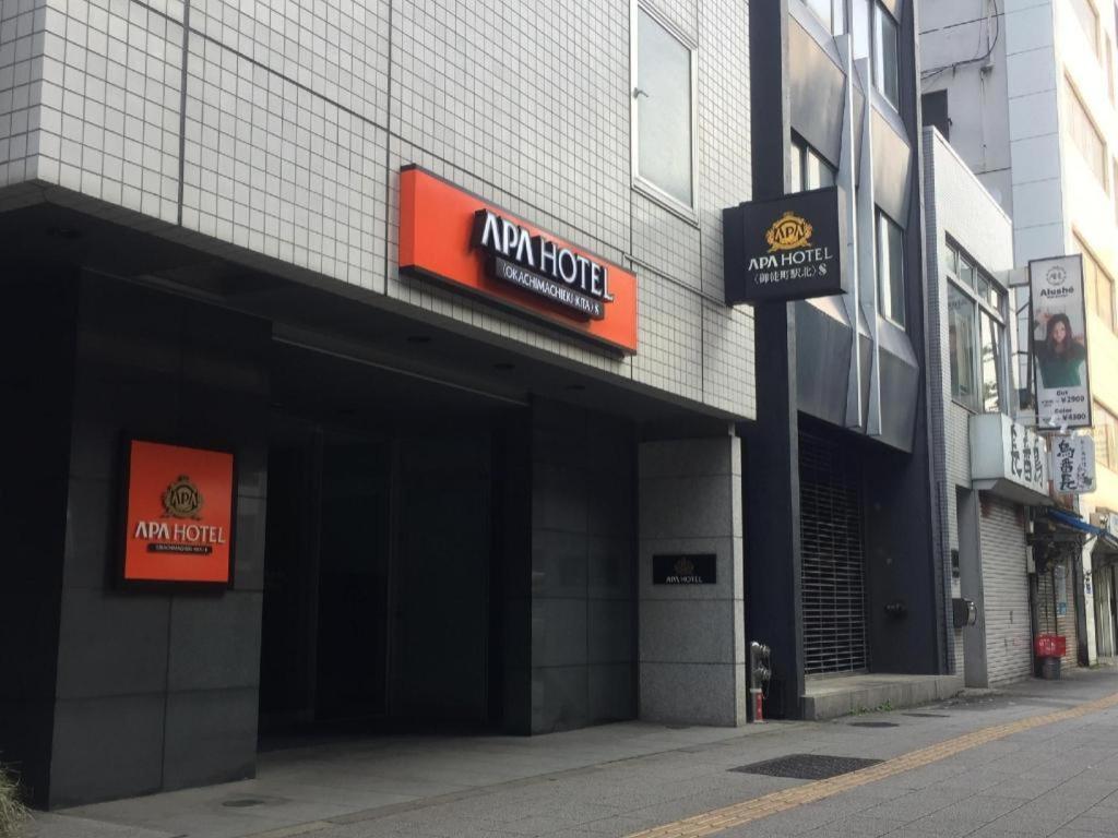Apa Hotel Okachimachieki-Kita S Tokyo Luaran gambar