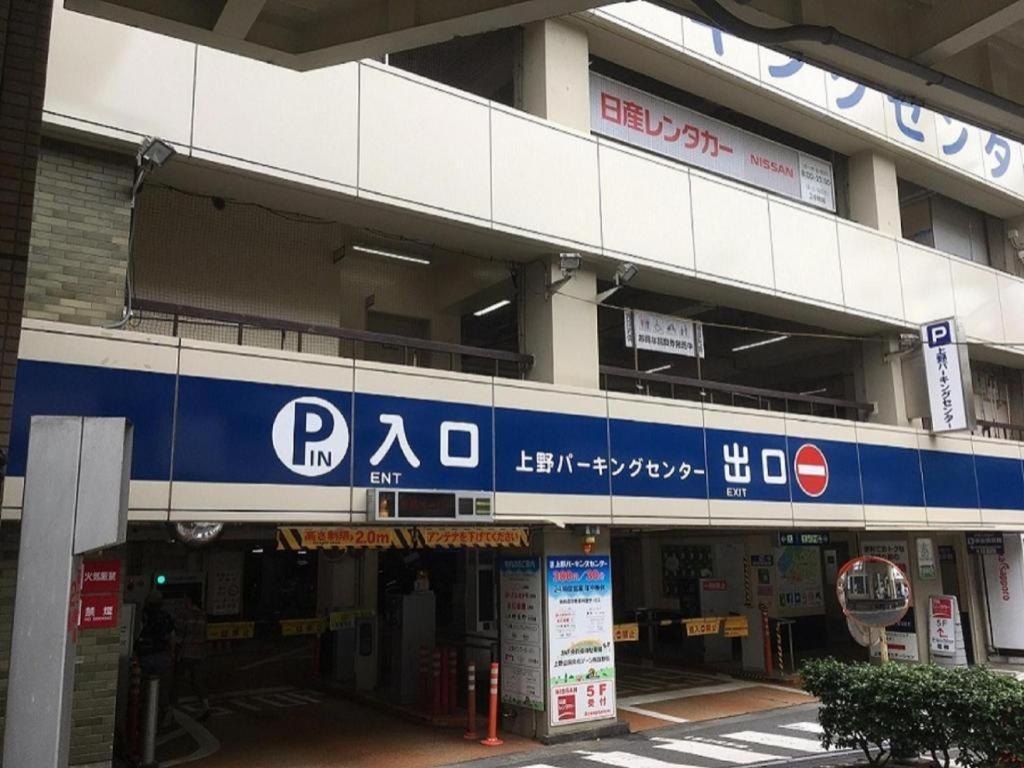 Apa Hotel Okachimachieki-Kita S Tokyo Luaran gambar