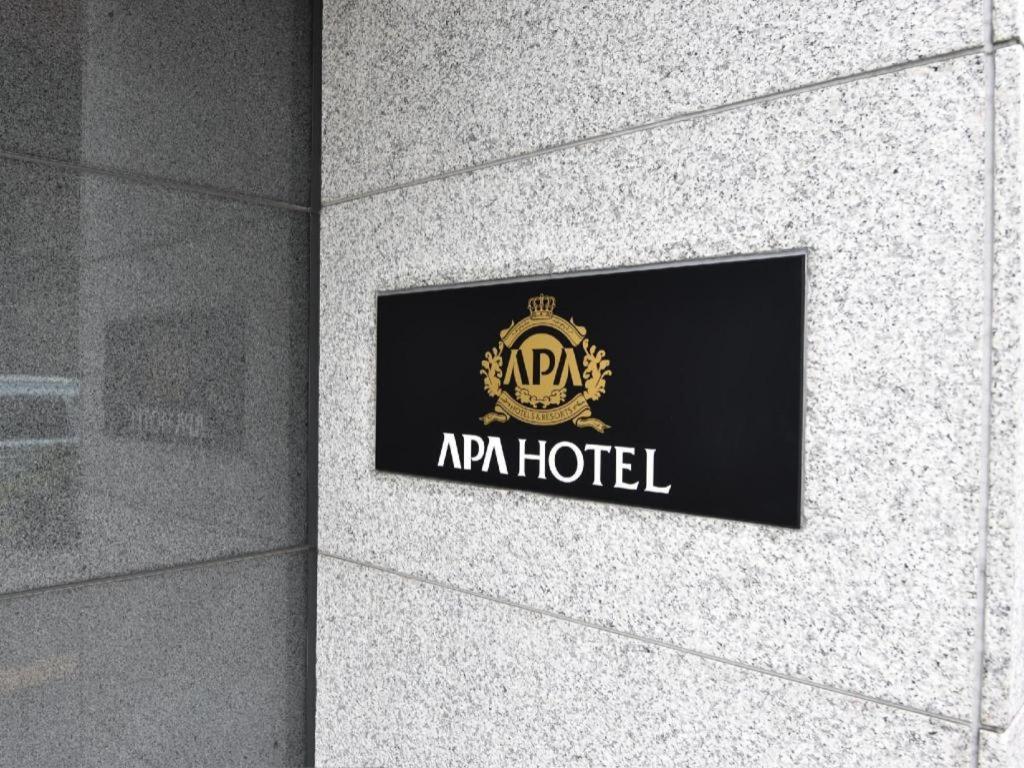 Apa Hotel Okachimachieki-Kita S Tokyo Luaran gambar