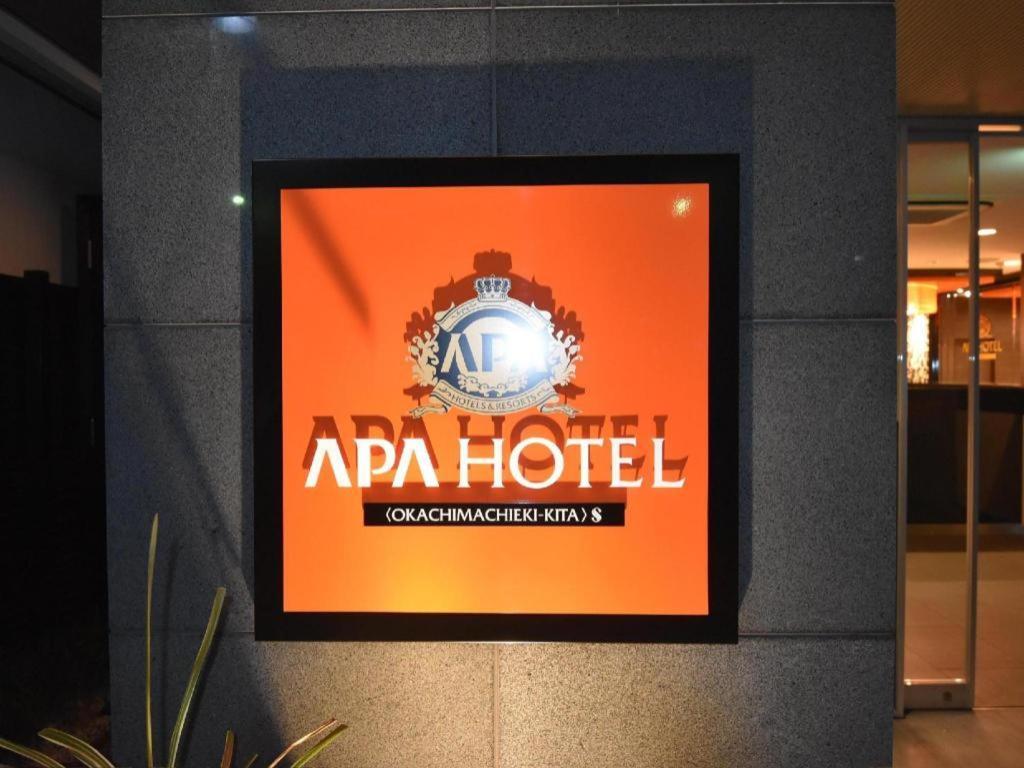 Apa Hotel Okachimachieki-Kita S Tokyo Luaran gambar