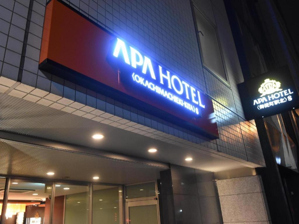 Apa Hotel Okachimachieki-Kita S Tokyo Luaran gambar