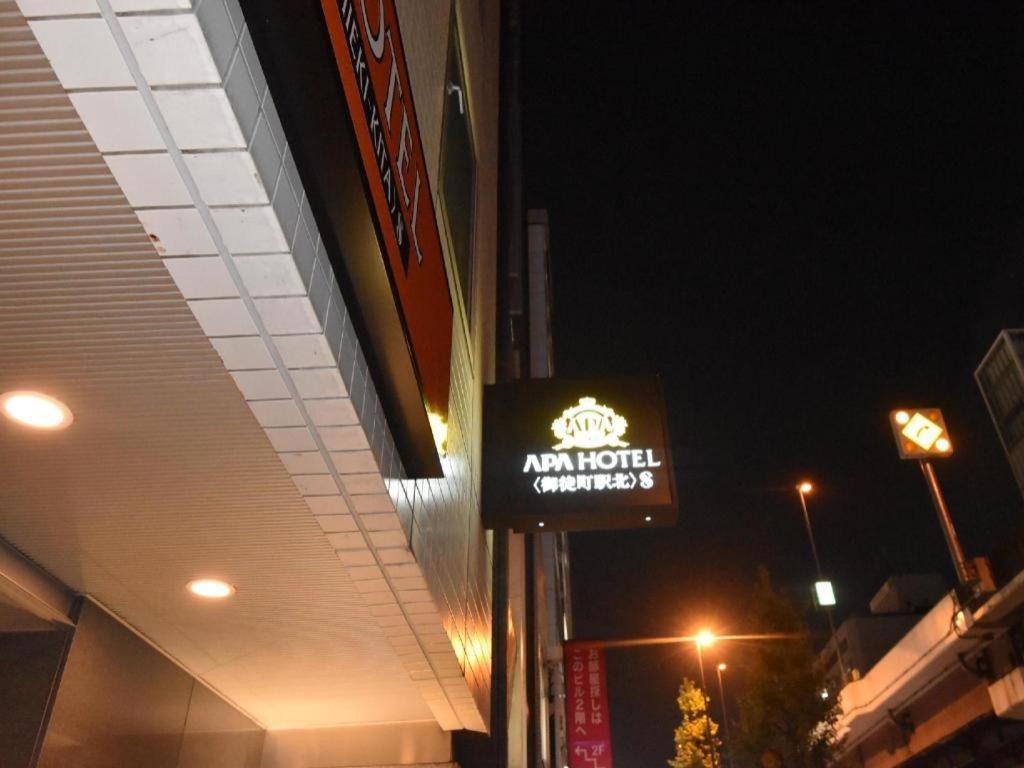 Apa Hotel Okachimachieki-Kita S Tokyo Luaran gambar