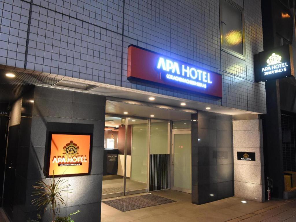 Apa Hotel Okachimachieki-Kita S Tokyo Luaran gambar