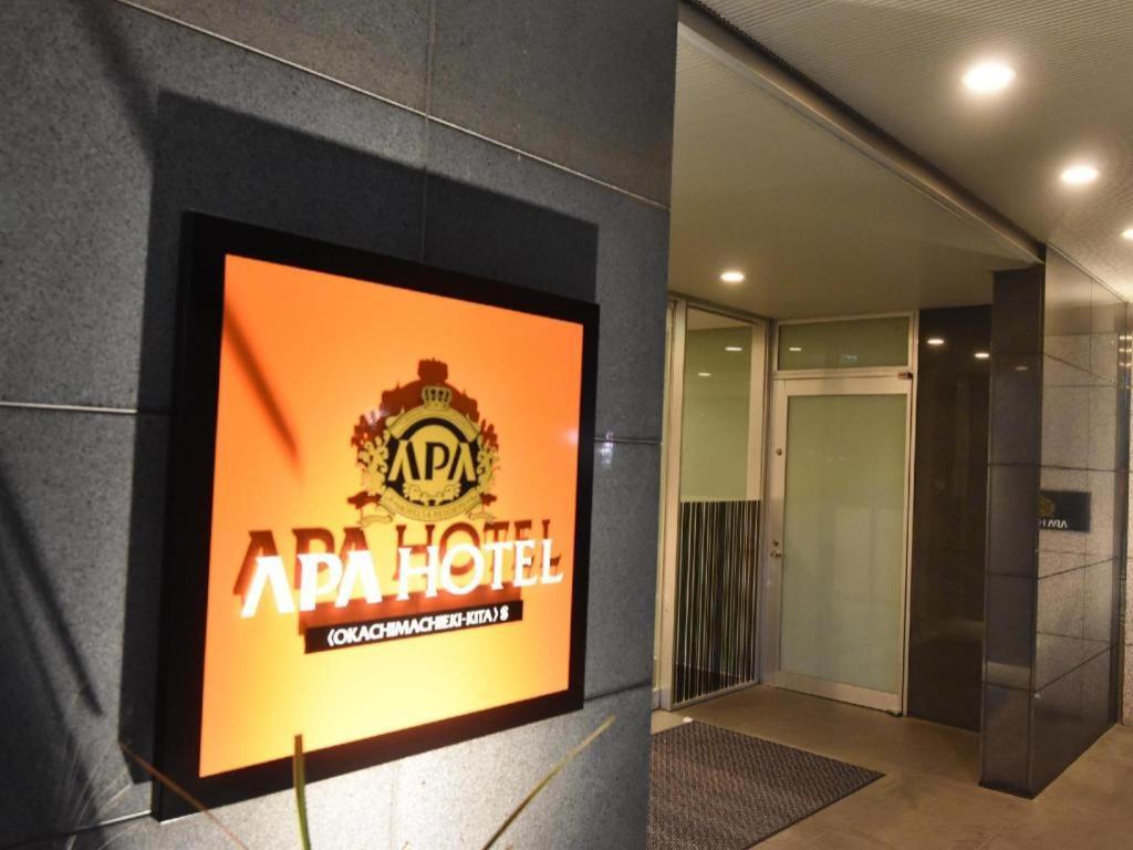 Apa Hotel Okachimachieki-Kita S Tokyo Luaran gambar