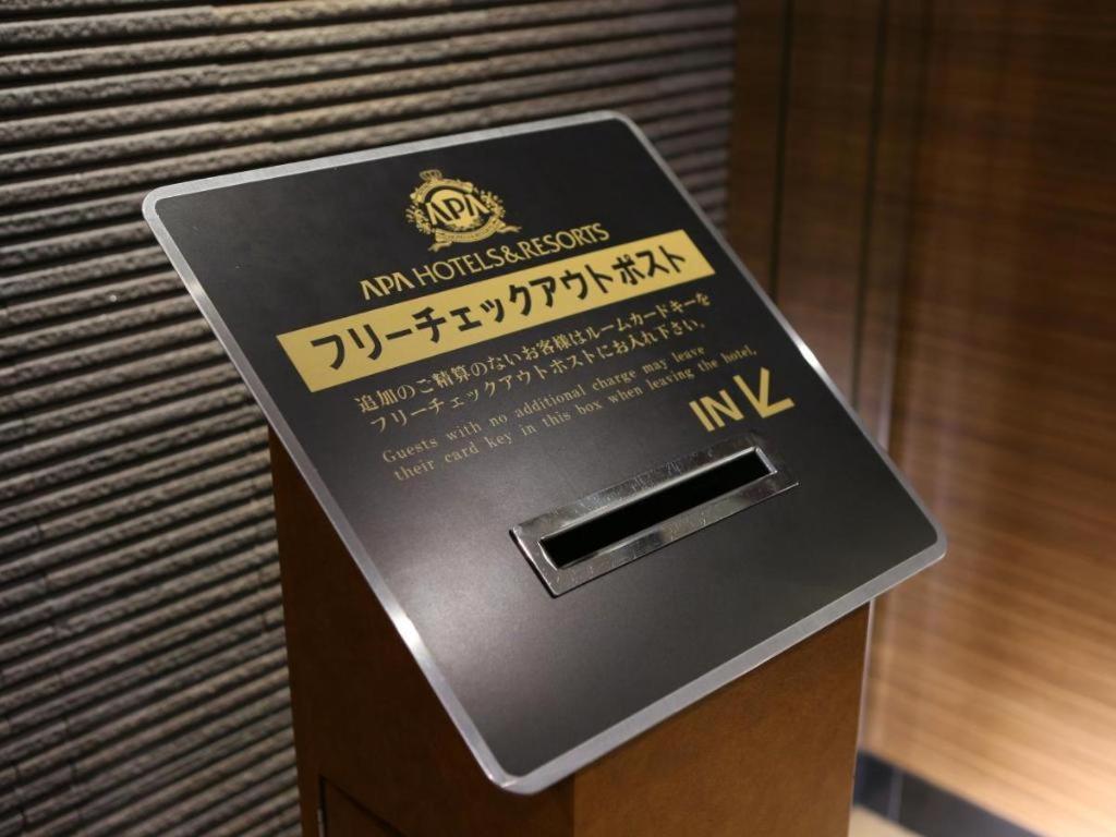 Apa Hotel Okachimachieki-Kita S Tokyo Luaran gambar
