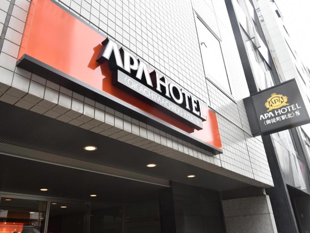 Apa Hotel Okachimachieki-Kita S Tokyo Luaran gambar