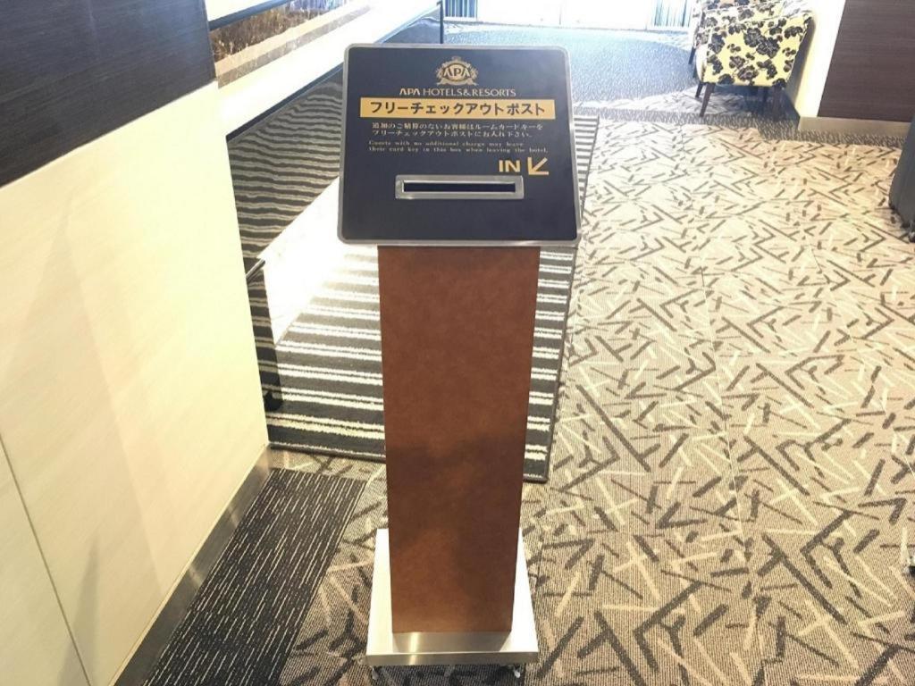 Apa Hotel Okachimachieki-Kita S Tokyo Luaran gambar